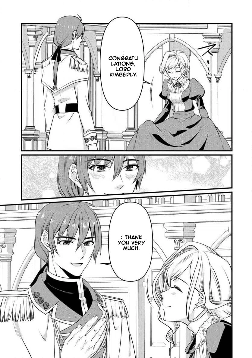 I Want Nothing of Your Love Chapter 16 Page 17